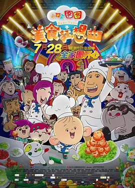 国产精品美女久久久久aⅴ